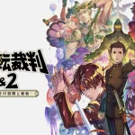 大逆転裁判1＆2【レビュー】
