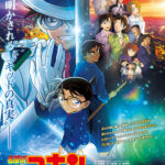 名探偵コナン 100万ドルの五稜星【感想】