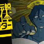 都市伝説解体センター/墓場文庫【レビュー】
