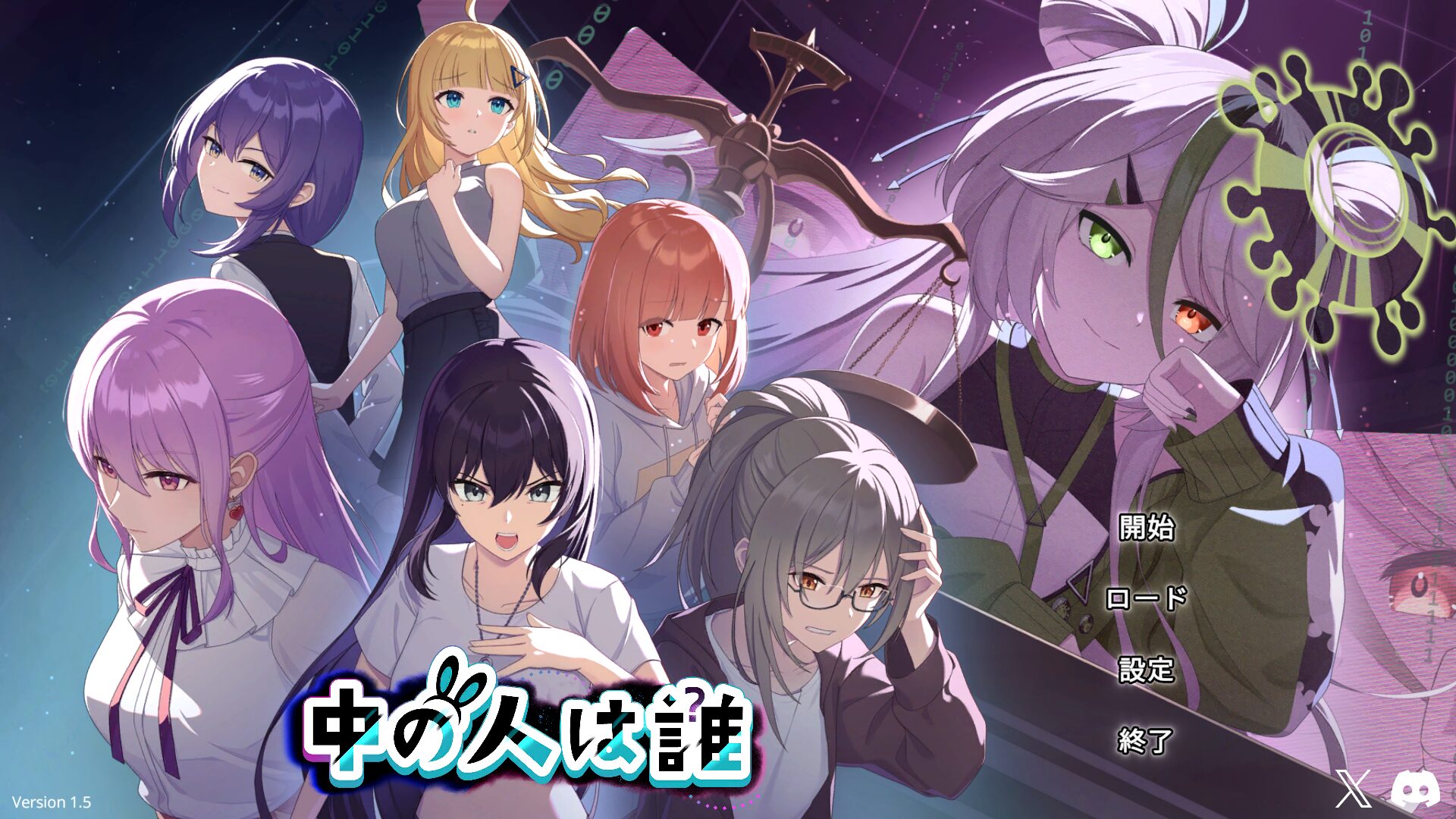 【感想】中の人は誰【Vtuberミステリーレビュー】