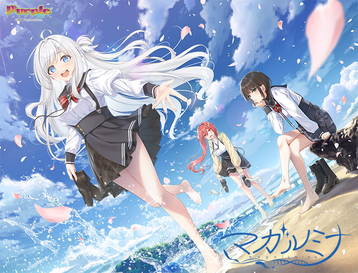 【レビュー】マガルミナ～学園スパイたちによる恋・爆弾・だまし愛～